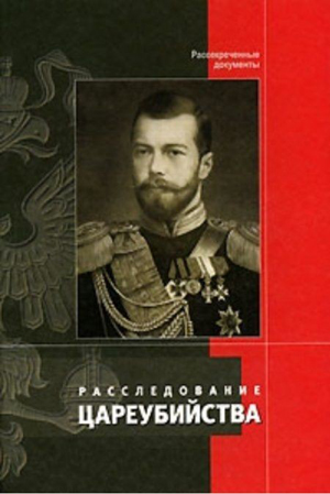 1993 (10) Издательство Юго-Запад.jpg